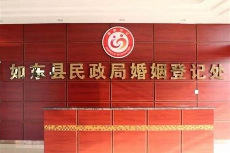 当涂民政局办离婚证哪天上班