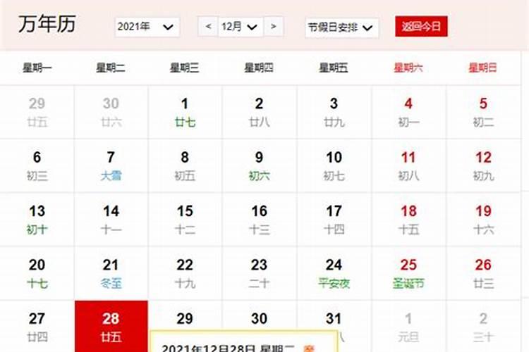梦见和前妻在一起是什么征兆