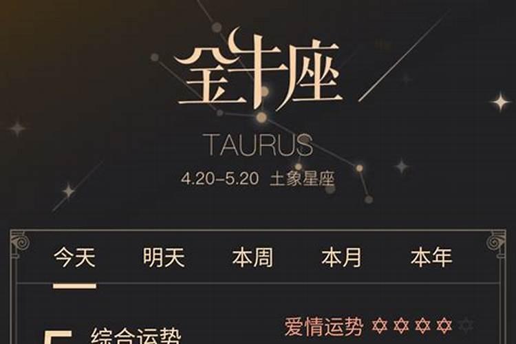 最好用的算命软件手机算命用什么APP好