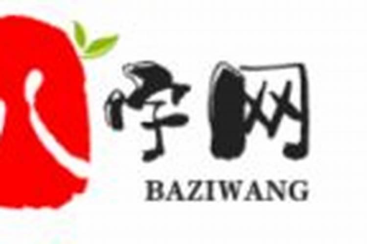 情侣八字怎么看合不合 测两人八字是否相克？