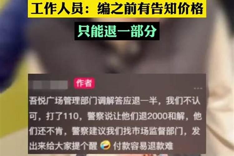 做法事期间受法的人禁忌
