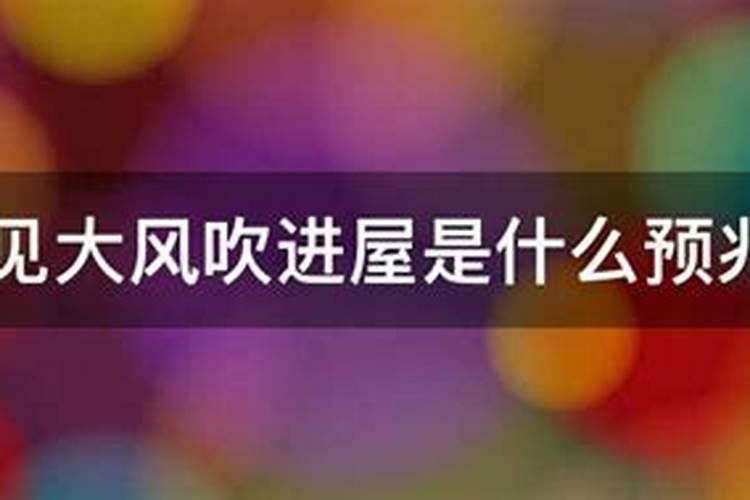 坐北朝南房子大门哪方位最好