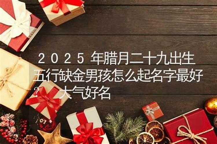 八字贵气是什么意思？