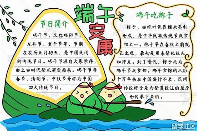 江西人过端午节的风俗