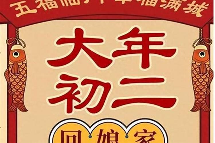 女人梦见别人家的白事