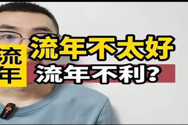 犯太岁,能参加葬礼吗