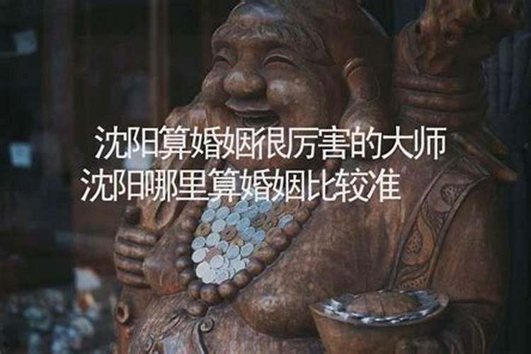 沈阳报恩寺求什么最灵验