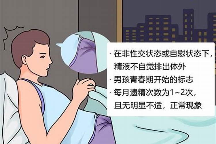 流年1——机会与挑战并存的开端