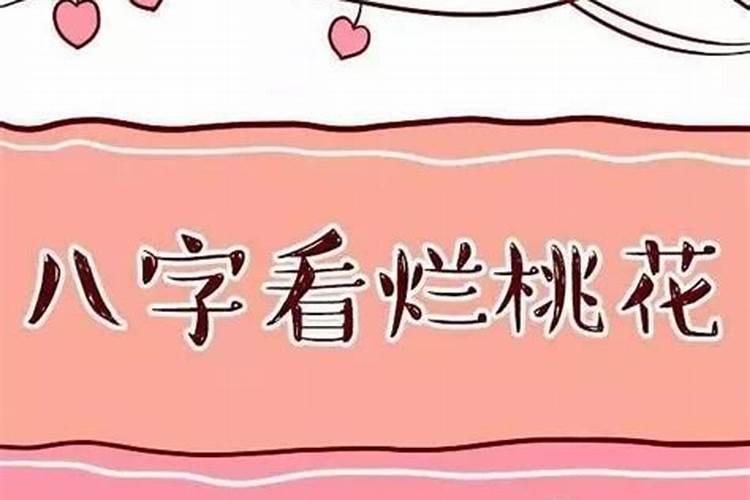 2025年阳历5月份结婚的黄道吉日