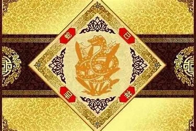 属蛇和属兔的合得来吗