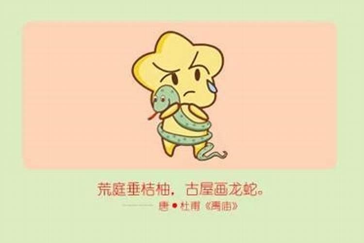 如何推算大运,流年,流月