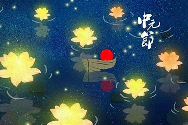 中元节前后几天可以烧纸