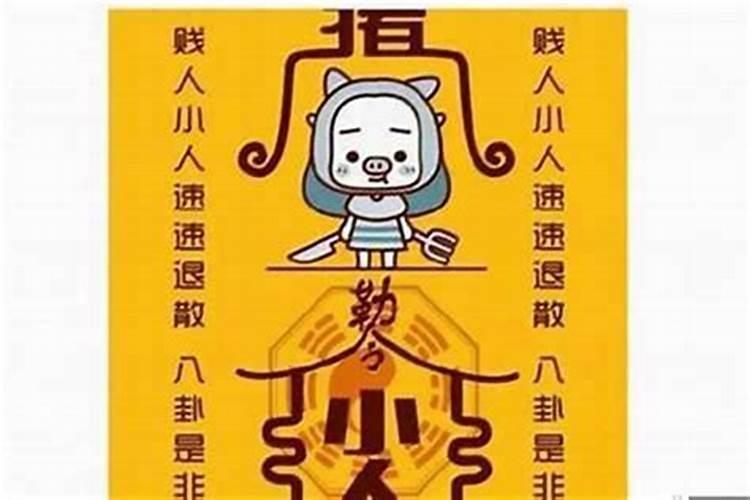 算命的说有阴阳锁是什么意思,算命后不能随便和人说