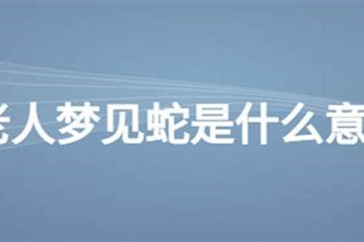 生意运气不好怎么转运