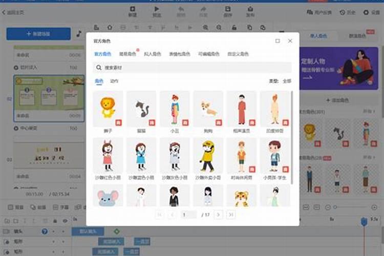 木头算盘加毛笔用红布包起来能治小人不