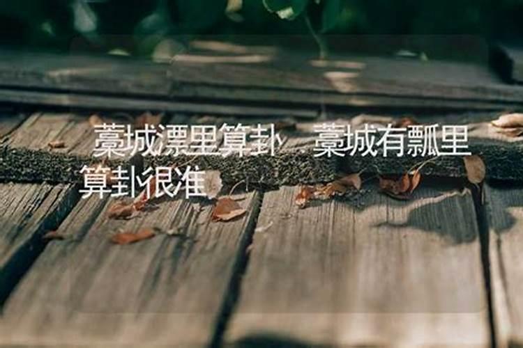 藁城订婚习俗