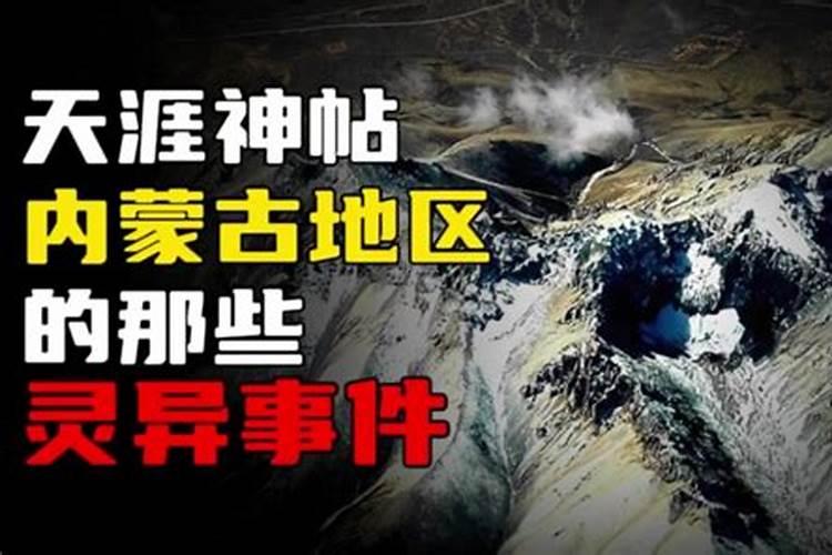 猪龙:红山文化的典型代表,被誉为中华第一龙