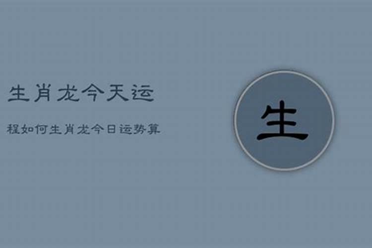 2025年5月26日十二生肖日运