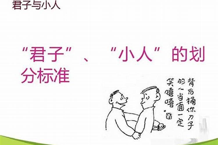 《表里不一人后嫌,油头滑脑小人心》朋友们帮我分析一下,十二生肖是哪只...