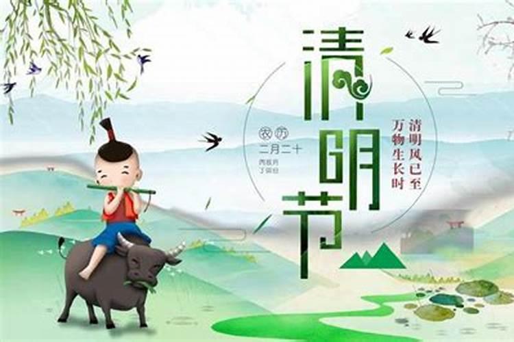 农历七月十五给去世的父亲上坟 啥时候最合适 是否必须当天？