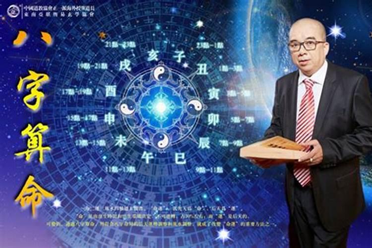 什么八字的女人感情路不顺 嫁渣男？