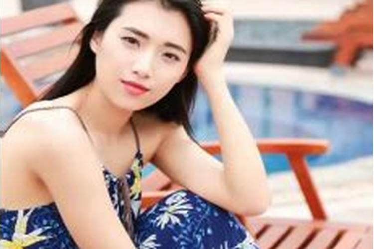 什么八字女人感情不顺 容易嫁错人？
