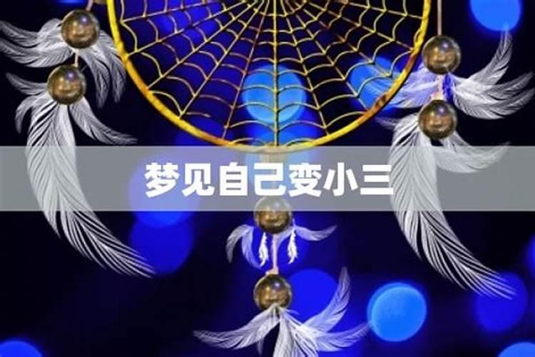 女人姻缘不好的八字特点 结婚困难？