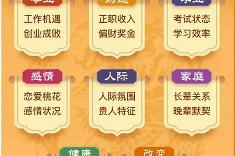 属羊的女人命不好吗