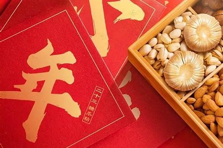 2025的小年是几月几日？