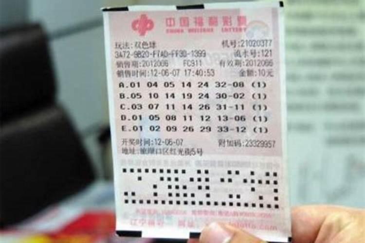 什么样的命才能中大奖,中大奖发横财前的征兆