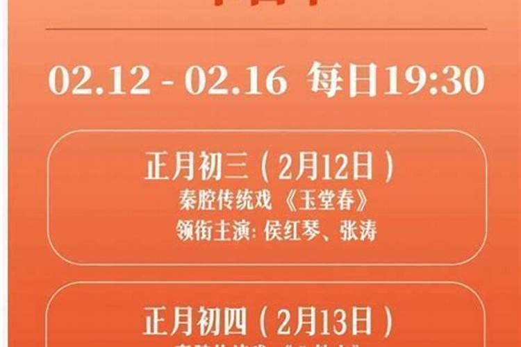 社火的特色都有什么