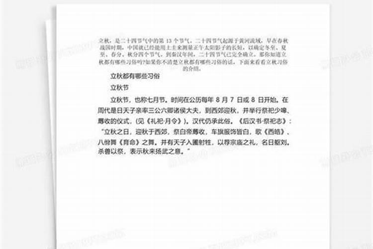 正月可否参加白事？