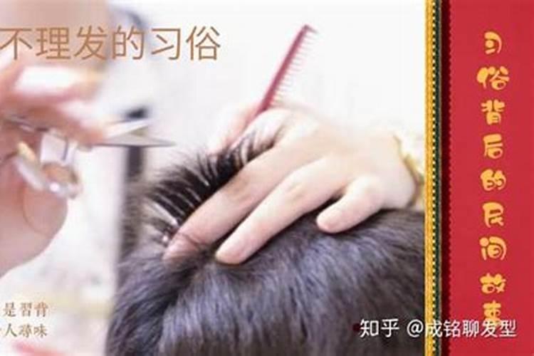 正月初5有什么禁忌