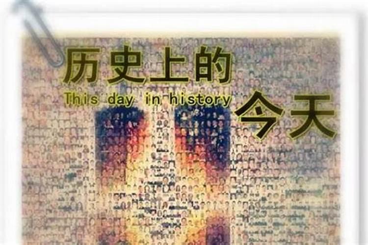 刑太岁是什么意思？