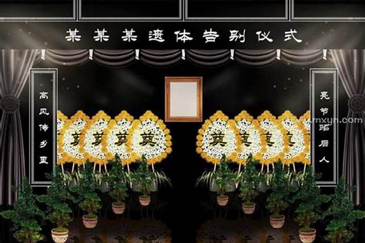 2025年流年八字运势