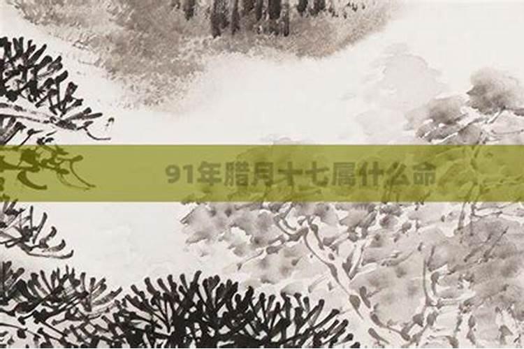 秤命格几钱几两命表格