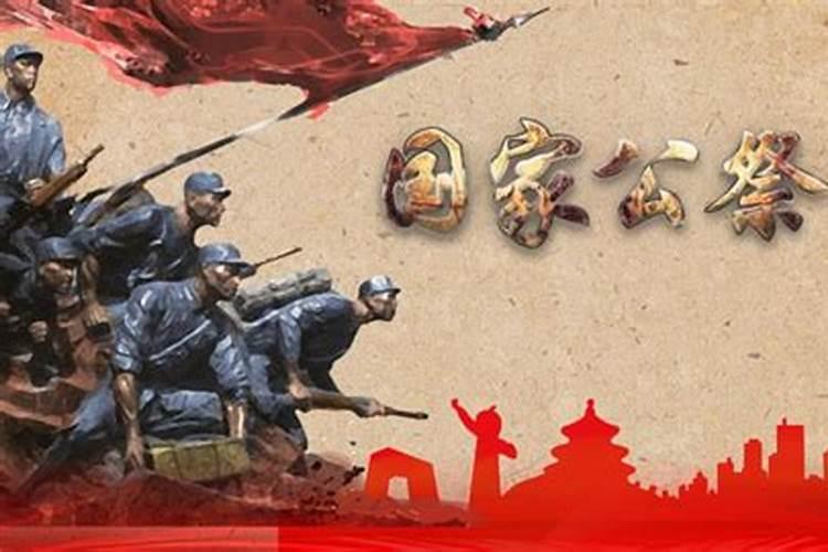 阴历八月十二日是什么日子