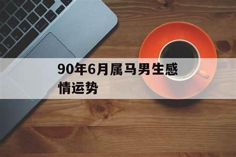 本命年犯太岁什么意思
