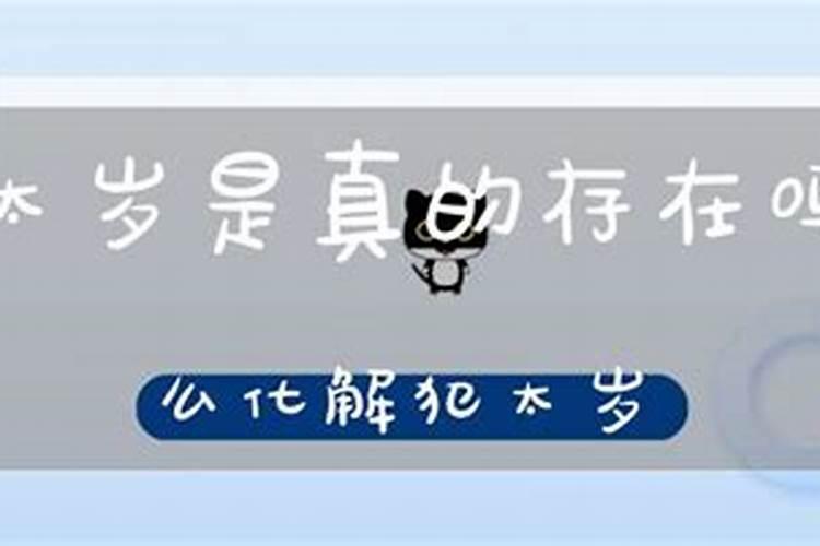 2026年出生的宝宝是什么命