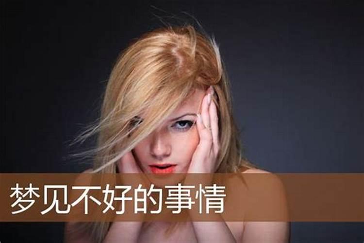 梦见被白猫猫咬手