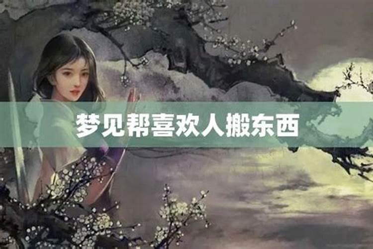 老是做梦梦见老家的死人,这是吉还是凶