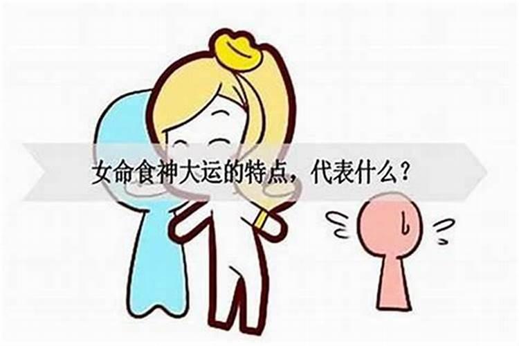 男女沐浴运引起的婚灾如何化解