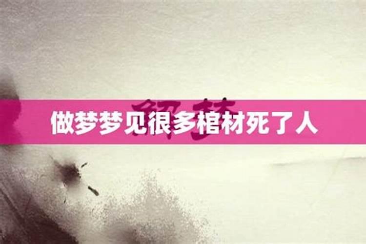 梦见抱小孩子是什么意思,有什么预兆
