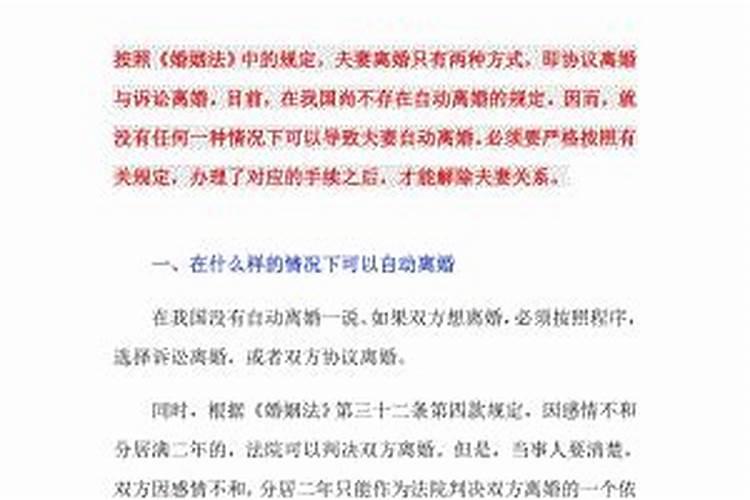 中秋节最简短的来历