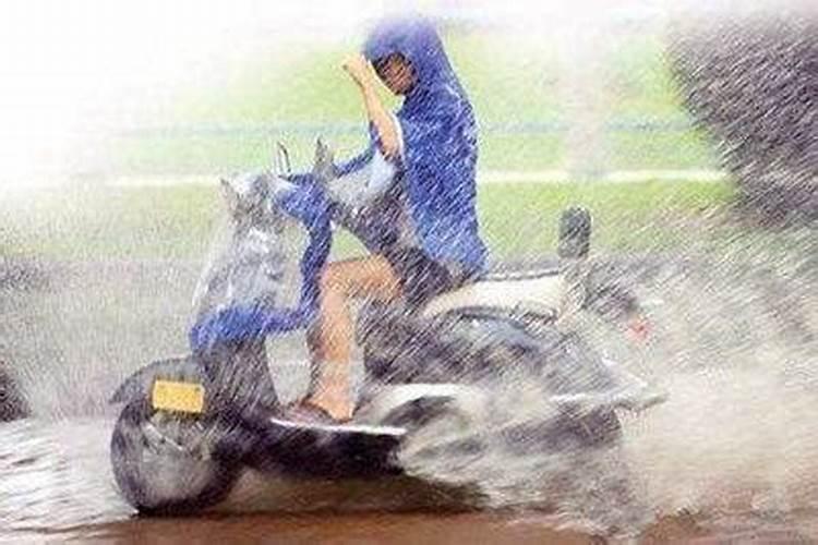 昨晚梦见我们开着电动车被雨淋了