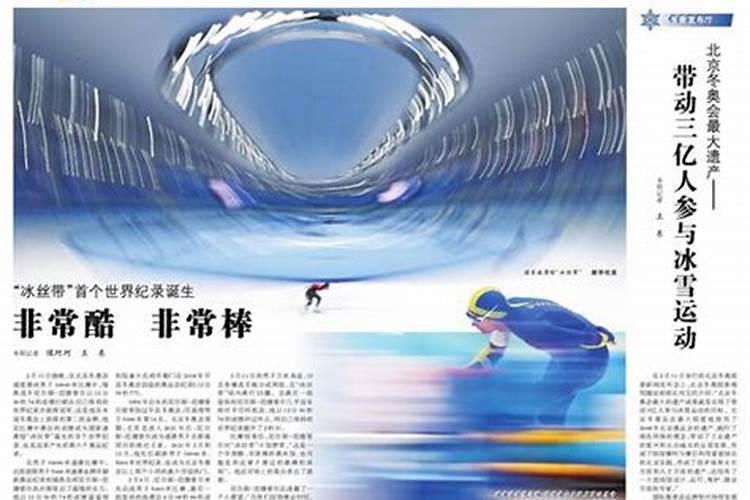 3月份哪天搬家好