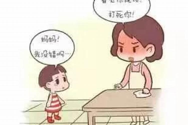 日元戊土是什么意思,五行戊土是什么意思