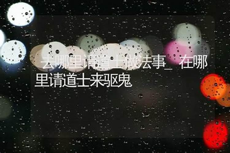 堕胎孩子如何超度？