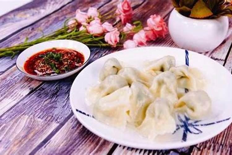 饺子的风俗