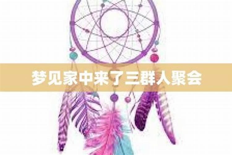 四柱八字断命秘诀